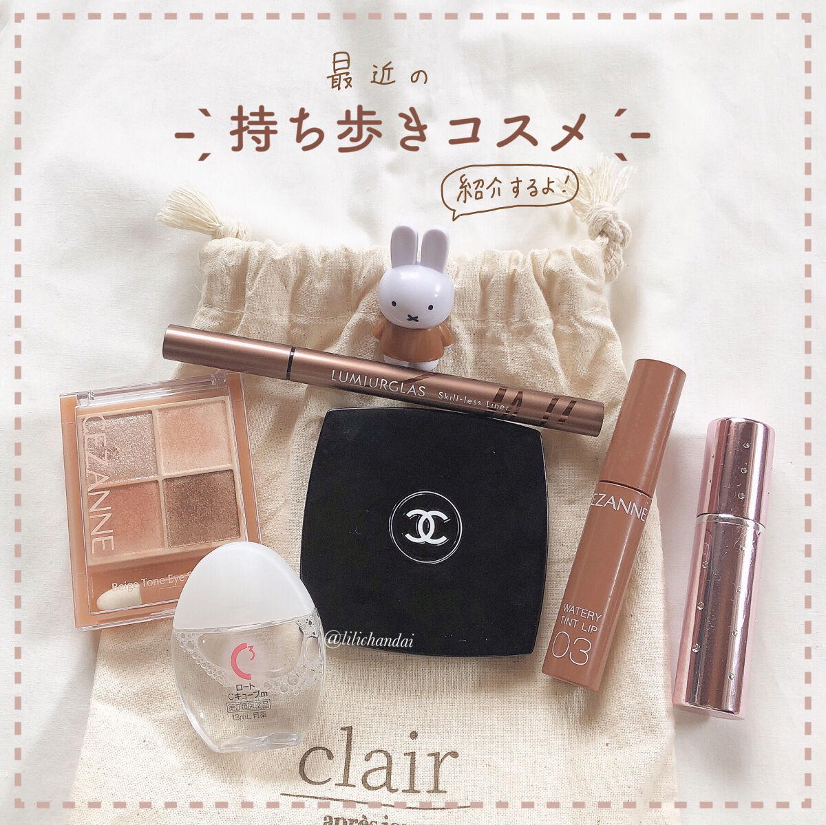 リリ On Lips 𝐖𝐡𝐚𝐭 𝐬𝐢𝐧𝐦𝐲𝐩𝐨𝐮𝐜𝐡 最近の持ち歩きコスメを紹介 Lips