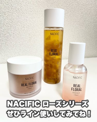 リアルフローラルローズエアークリーム/NACIFIC/フェイスクリームを使ったクチコミ（10枚目）