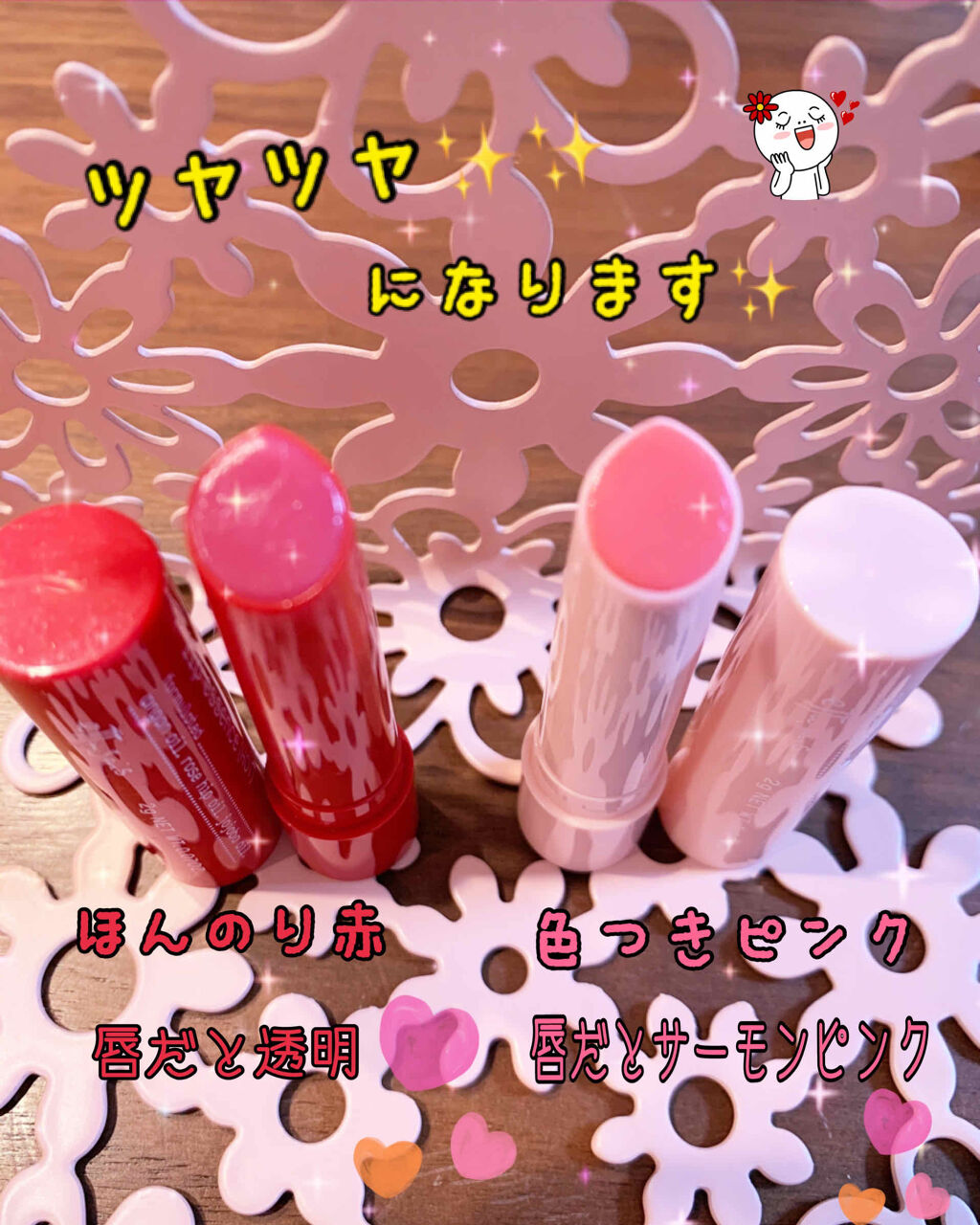 リップエッセンス（ホット）a PK/ettusais/リップケアを使ったクチコミ（2枚目）