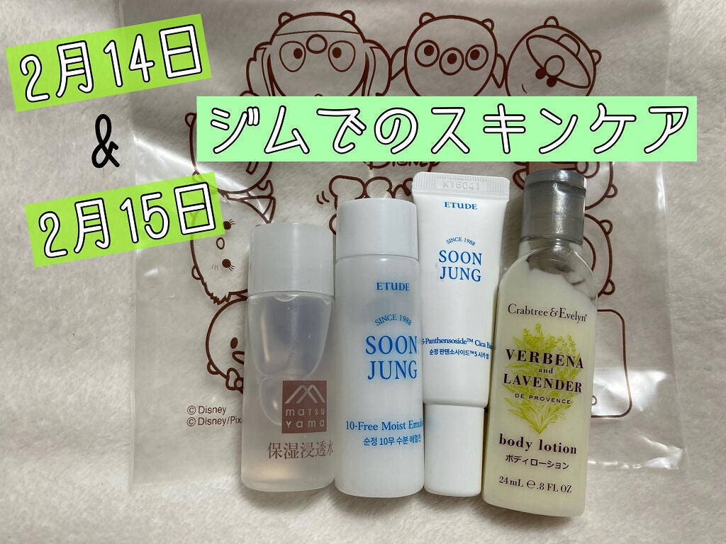 スンジョン モイストエマルジョン/ETUDE/乳液を使ったクチコミ(1枚目)