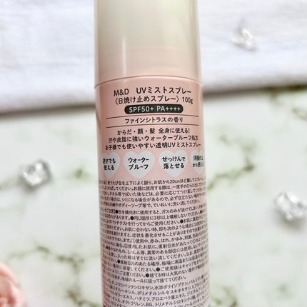 UVミストスプレー/Mother&Daughter/日焼け止めミスト・スプレーを使ったクチコミ(6枚目)