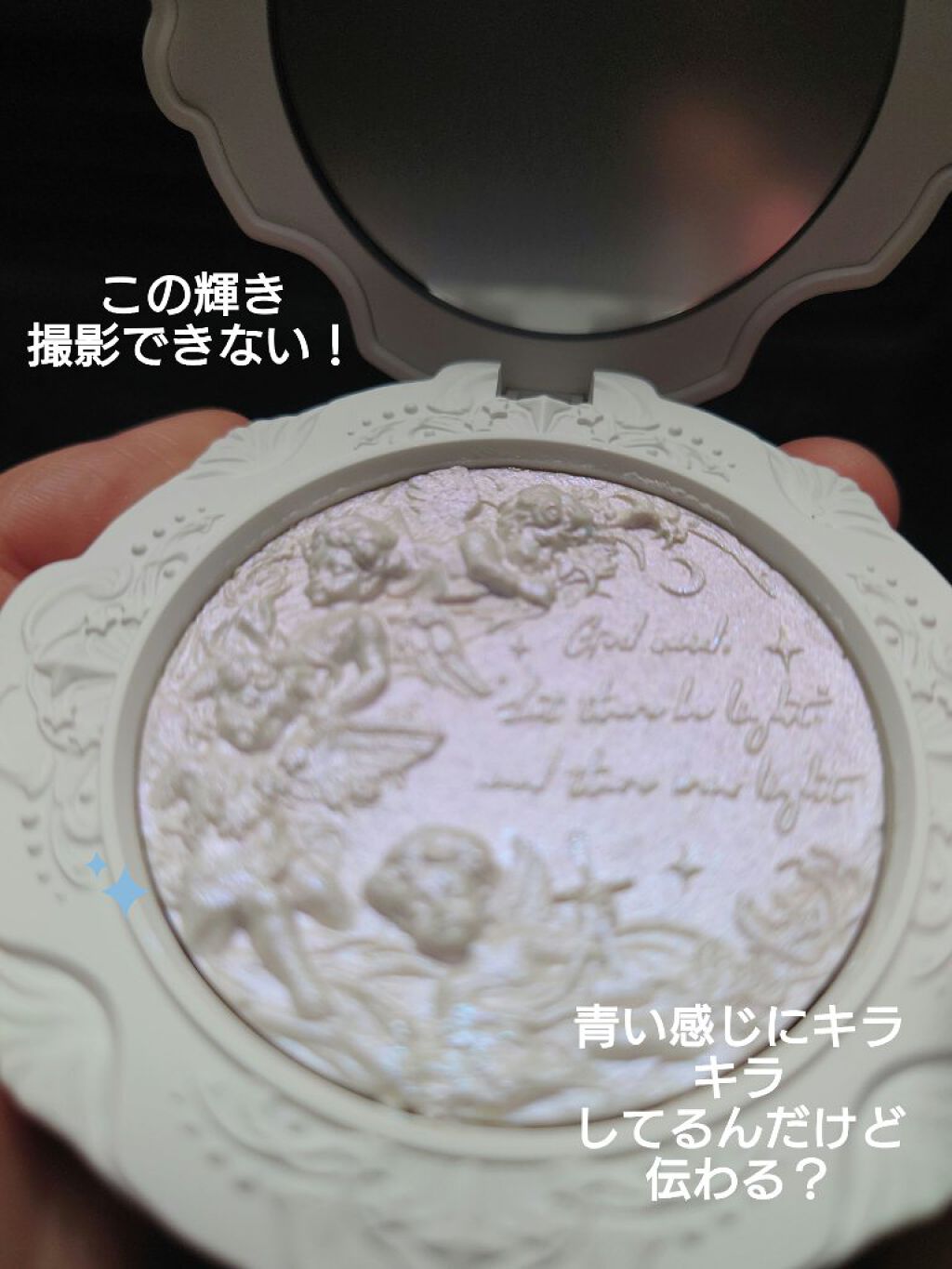 リトルエンジェル ハイライター/FlowerKnows/パウダーハイライトを使ったクチコミ（2枚目）