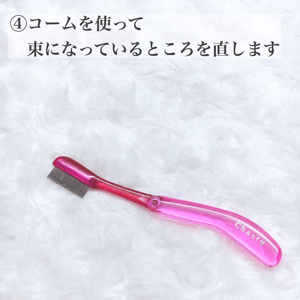 アイラッシュカーラー /SHISEIDO/ビューラーを使ったクチコミ(7枚目)