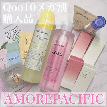 Mamonde ローズウォータートナーのクチコミ「🌸Qoo10メガ割購入品🌸

メガ割購入品のご紹介です。
今回のメガ割は11月27日までとあと.....」（1枚目）