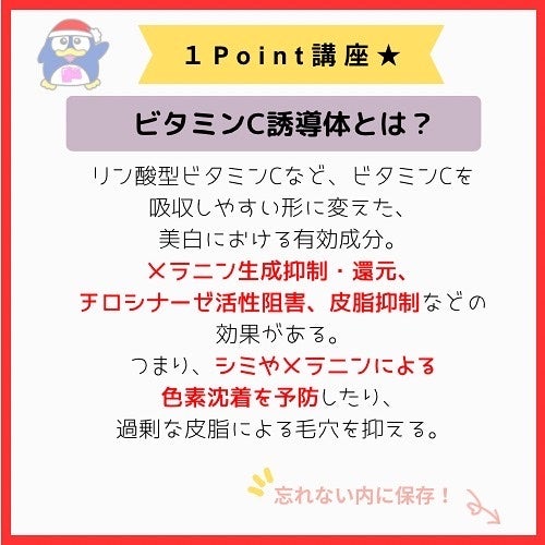 donkuma_donki on LIPS 「感想と紫外線ケア、同時にしたくない⁉︎😍それが叶っちゃう化粧水..」(10枚目)