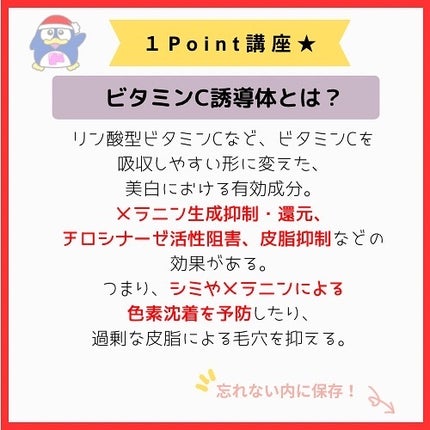 donkuma_donki on LIPS 「感想と紫外線ケア、同時にしたくない⁉︎😍それが叶っちゃう化粧水..」(10枚目)