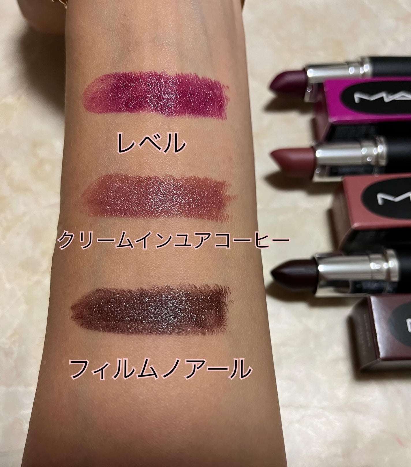 マキシマル スリーク サテン リップスティック/M・A・C/口紅を使ったクチコミ(2枚目)