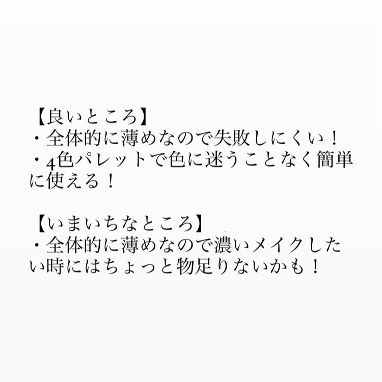 ナチュラル チークN/CEZANNE/パウダーチークを使ったクチコミ(4枚目)