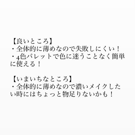 ナチュラル チークN/CEZANNE/パウダーチークを使ったクチコミ(4枚目)