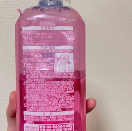 アイボンWビタミン(医薬品)/小林製薬/その他を使ったクチコミ(2枚目)