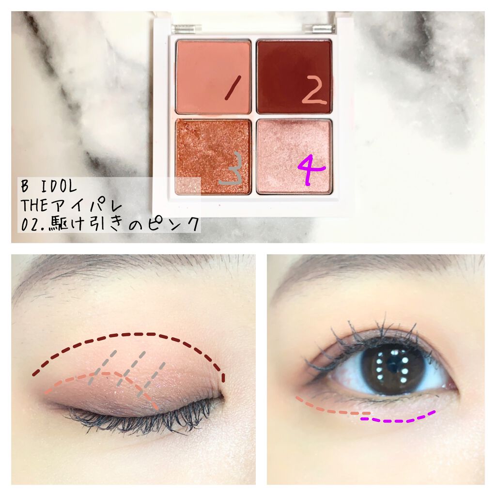 mikan on LIPS ãð仿¥ã®ã¡ã€ã¯ðåºå€DAYð©âð»ðï»¿ä»æ¥ãæ°äœã³ã¹ã¡ã䜿ã£ã..ãïŒ3æç®ïŒ