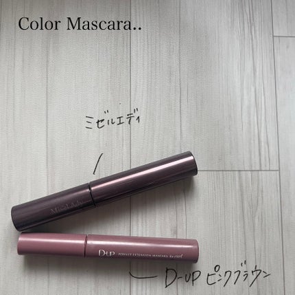 パーフェクトエクステンション マスカラ for カール/D-UP/マスカラを使ったクチコミ(7枚目)