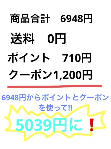 薬用 極潤 スキンコンディショナー/肌ラボ/化粧水を使ったクチコミ（2枚目）