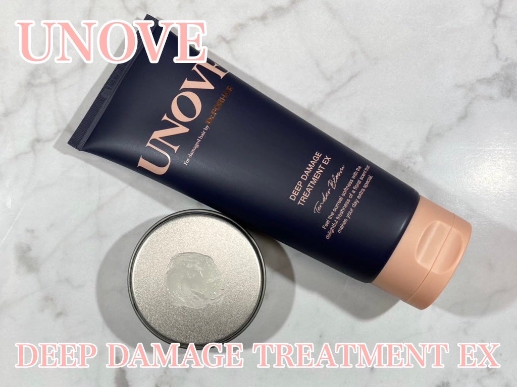 ディープダメージトリートメントEX/UNOVE/洗い流すヘアトリートメントを使ったクチコミ(1枚目)