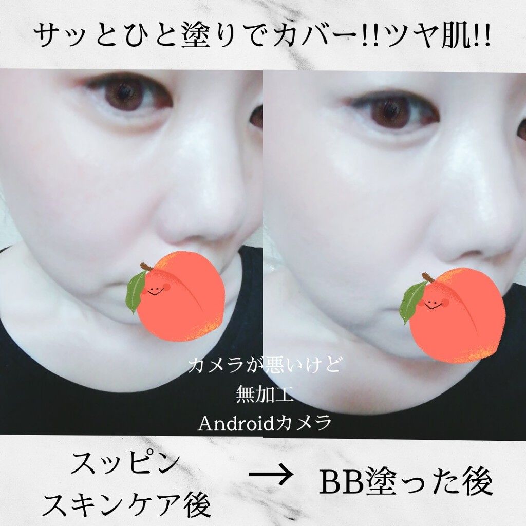 ファンケル BBカバークッションのクチコミ「
ファンケル
BBカバークッション
レフィル  パフ付き         3740円
BBカバ.....」（3枚目）