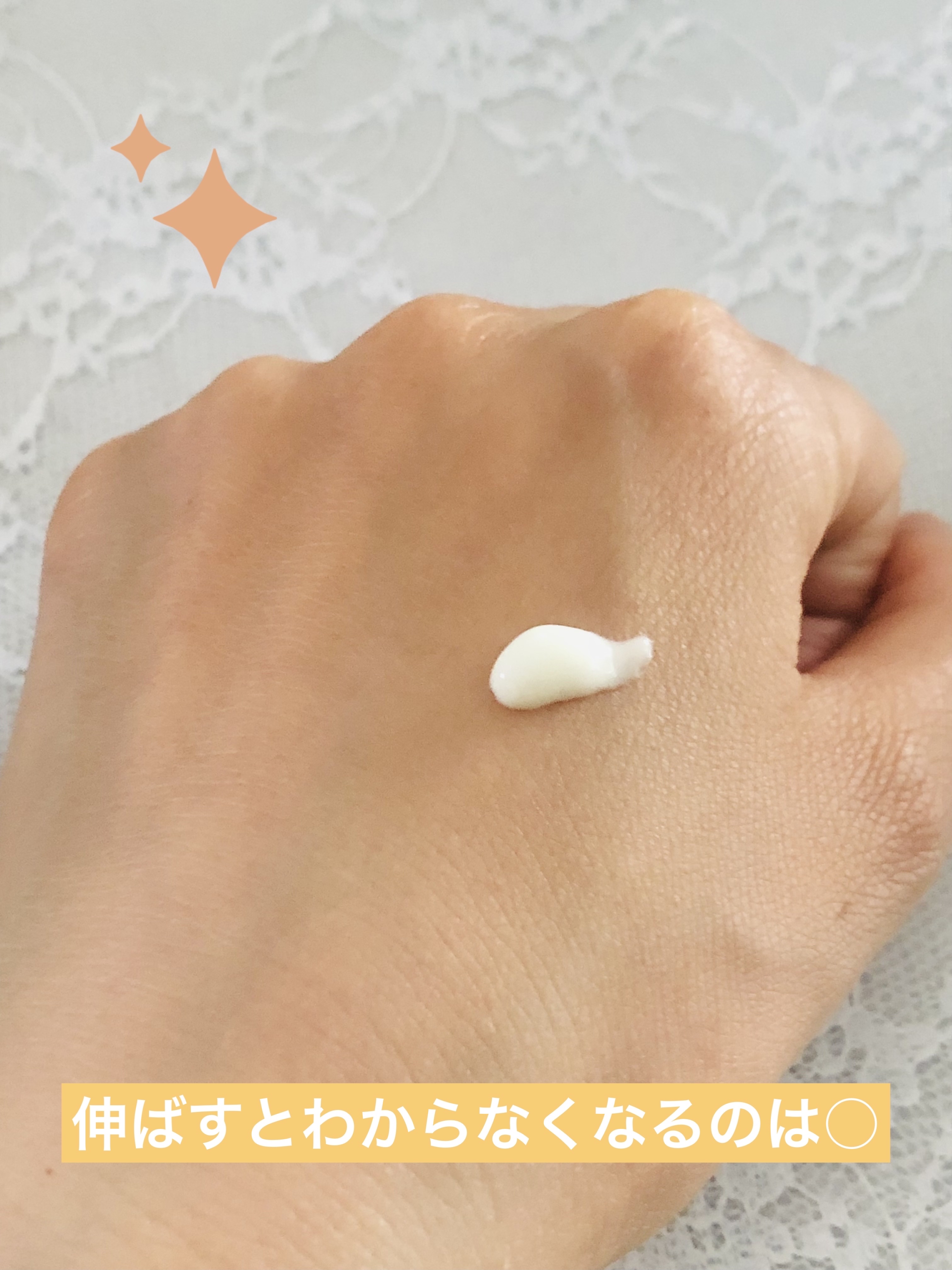 スキンアクア スーパーモイスチャー バリアUVジェル/スキンアクア/日焼け止めジェルを使ったクチコミ（3枚目）