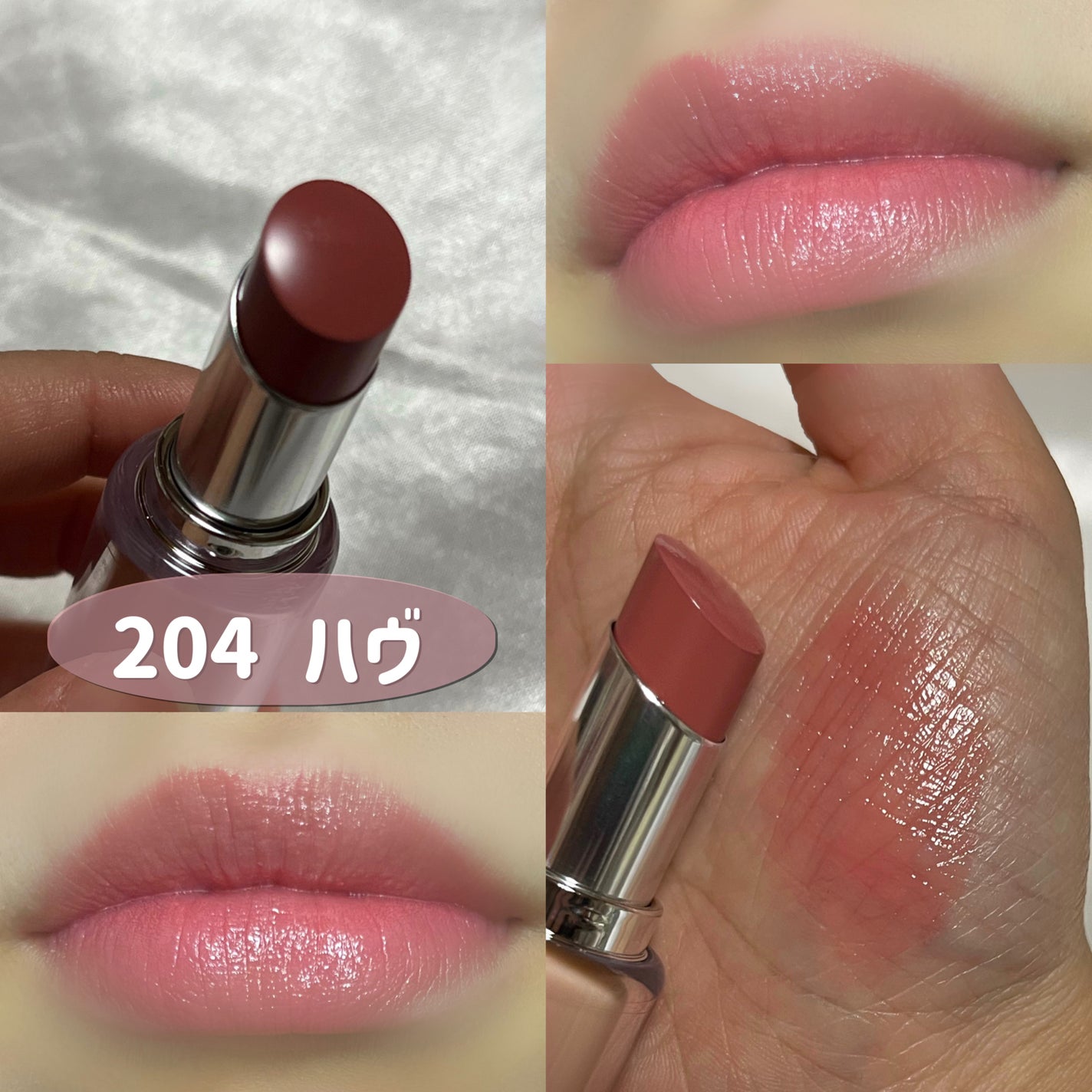 ボンディンググロウリップスティック/Laka/口紅を使ったクチコミ(4枚目)