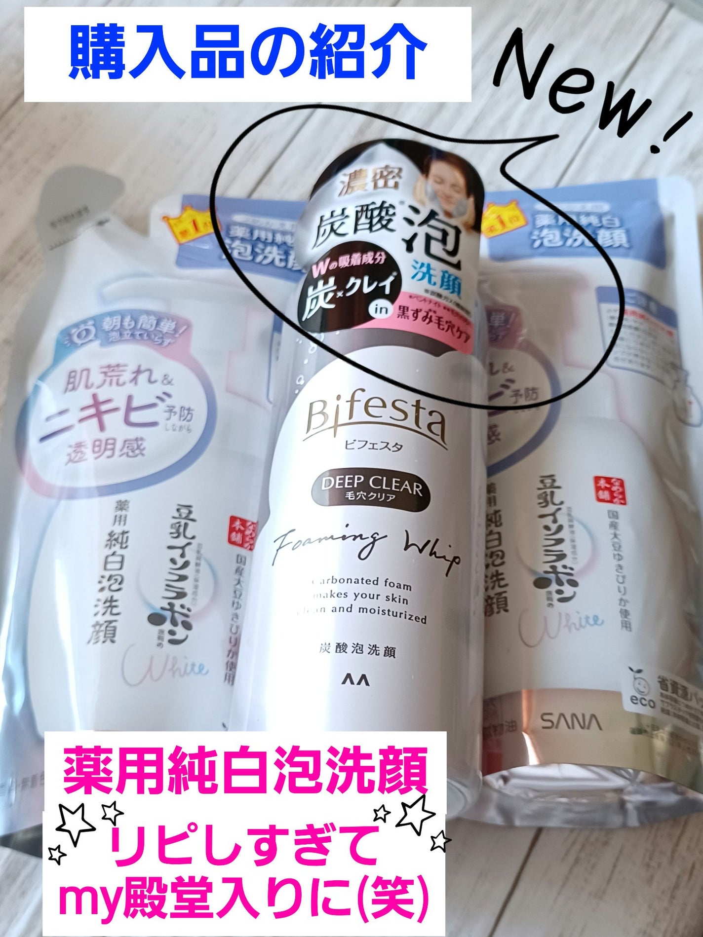 薬用泡洗顔/なめらか本舗/泡洗顔を使ったクチコミ(1枚目)