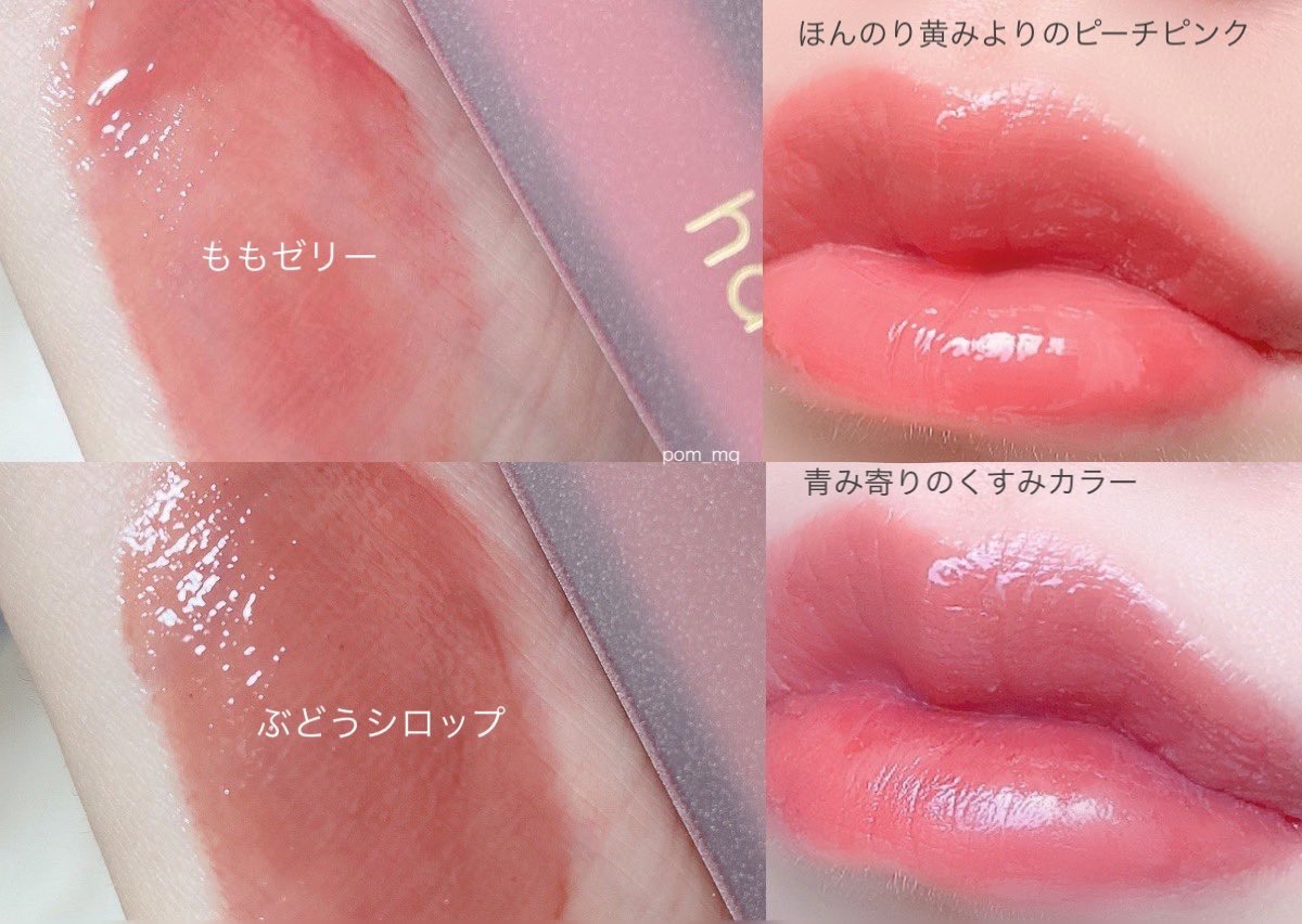 Melty flower lip tint/haomii/口紅を使ったクチコミ（3枚目）