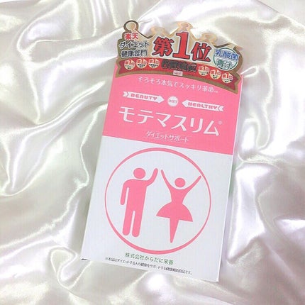 モテマスリム/モテマスリム/ボディサプリメントを使ったクチコミ(5枚目)