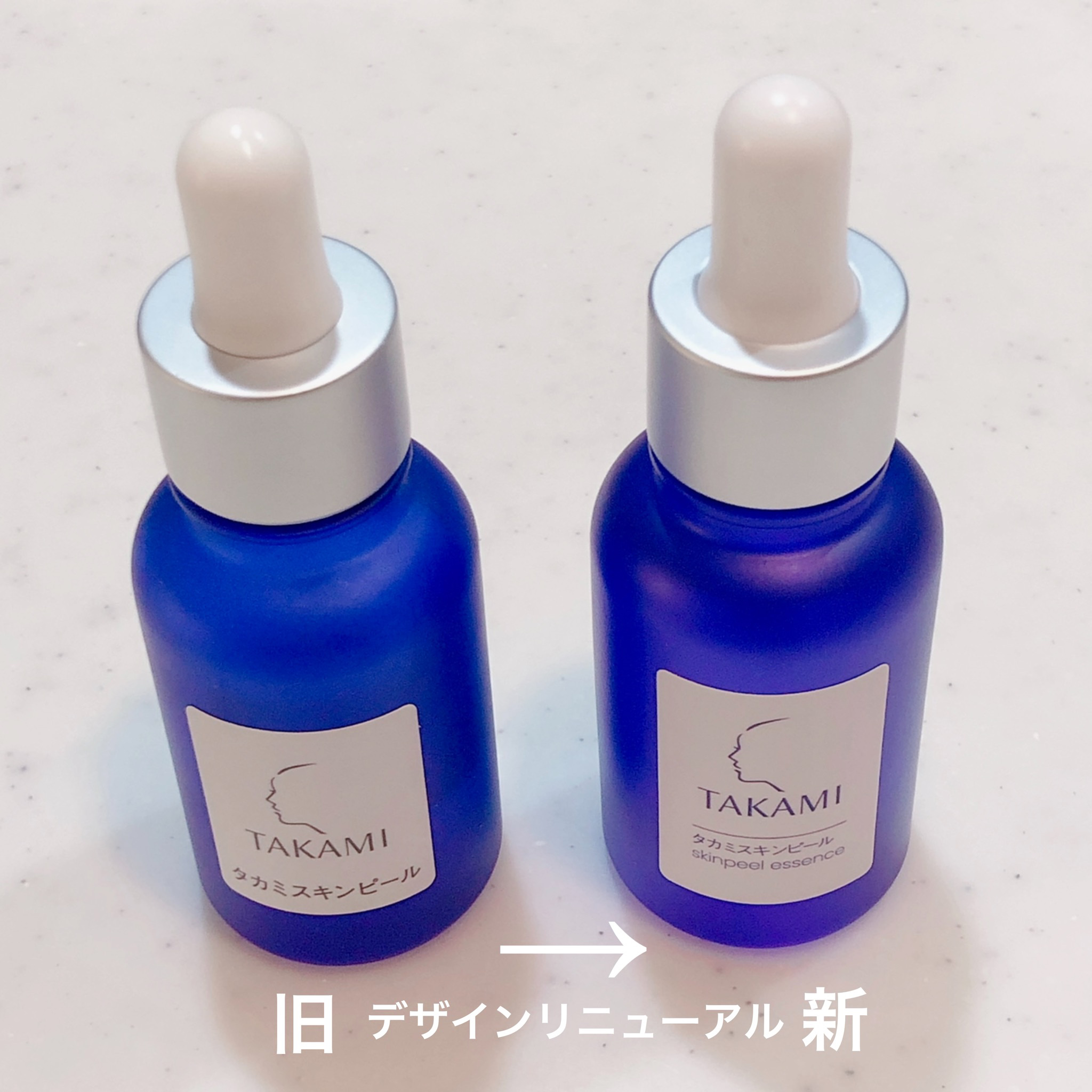 タカミスキンピール/タカミ/ブースター・導入液を使ったクチコミ（2枚目）