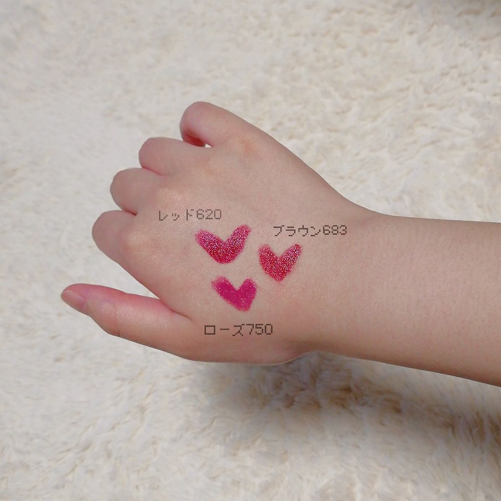 リップスティック/グレイシィ/口紅を使ったクチコミ（2枚目）