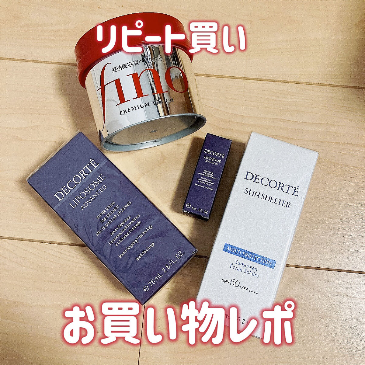 フィーノ　プレミアムタッチ　濃厚美容液ヘアマスク/フィーノ/ヘアマスク・ヘアパックを使ったクチコミ（1枚目）