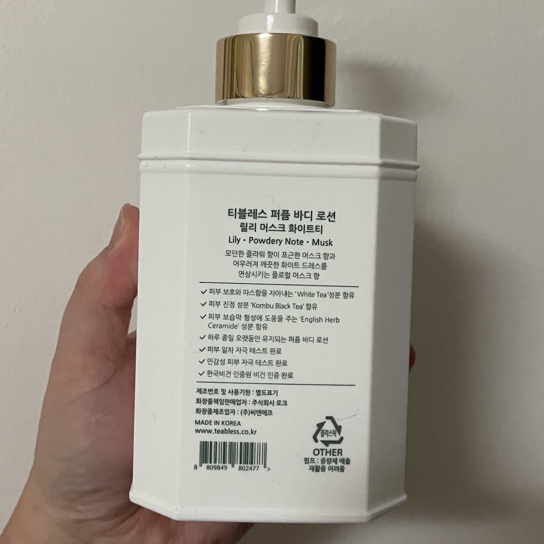 パフュームボディローション リリィムスクホワイトティー/TEABLESS/ボディローションを使ったクチコミ（2枚目）