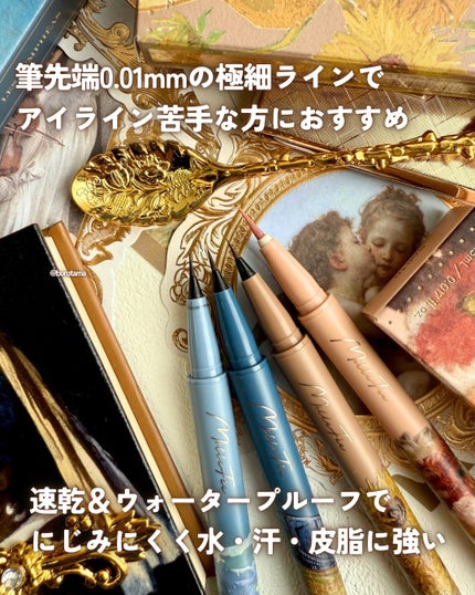 絵画リキッドアイライナー/MilleFée/リキッドアイライナーを使ったクチコミ(4枚目)