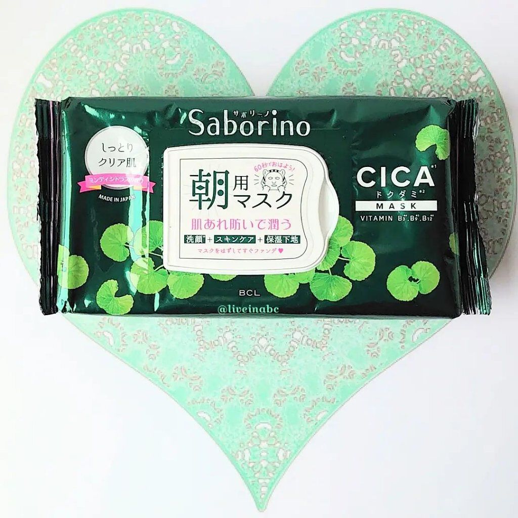 目ざまシート CC 22/サボリーノ/シートマスク・パックを使ったクチコミ（1枚目）
