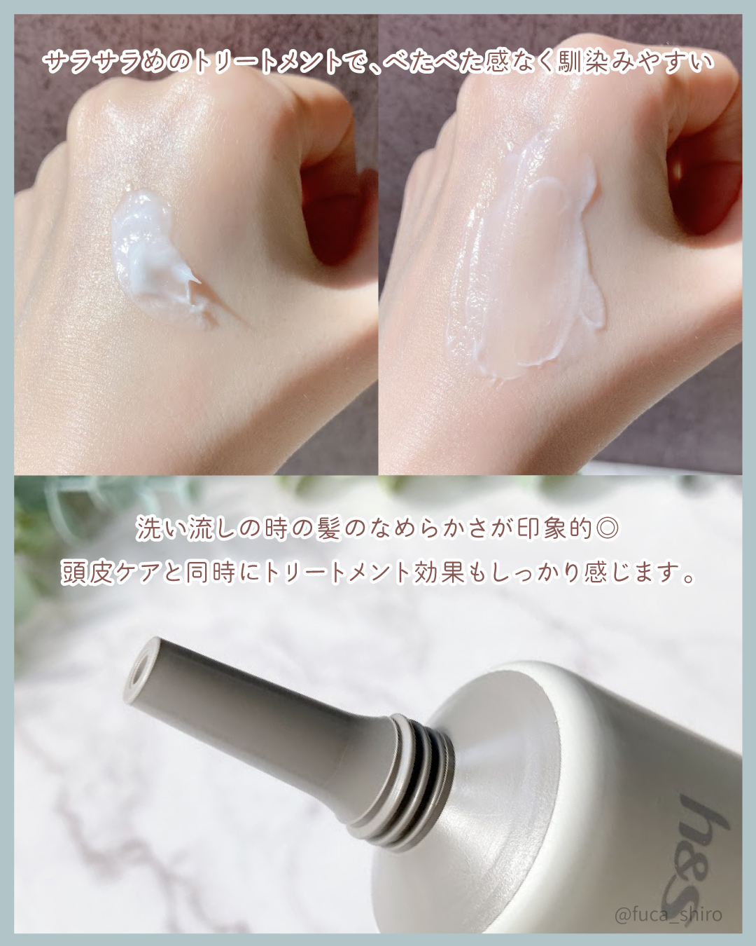 リフレッシュ マッサージクリーム/h&s/洗い流すヘアトリートメントを使ったクチコミ（3枚目）