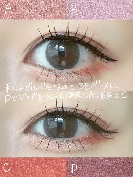 リアルクローズシャドウ/excel/アイシャドウパレットを使ったクチコミ(4枚目)