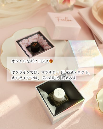 フォエリー インナーパフューム シトラスフルールの香り/Foellie/香水(その他)を使ったクチコミ(6枚目)