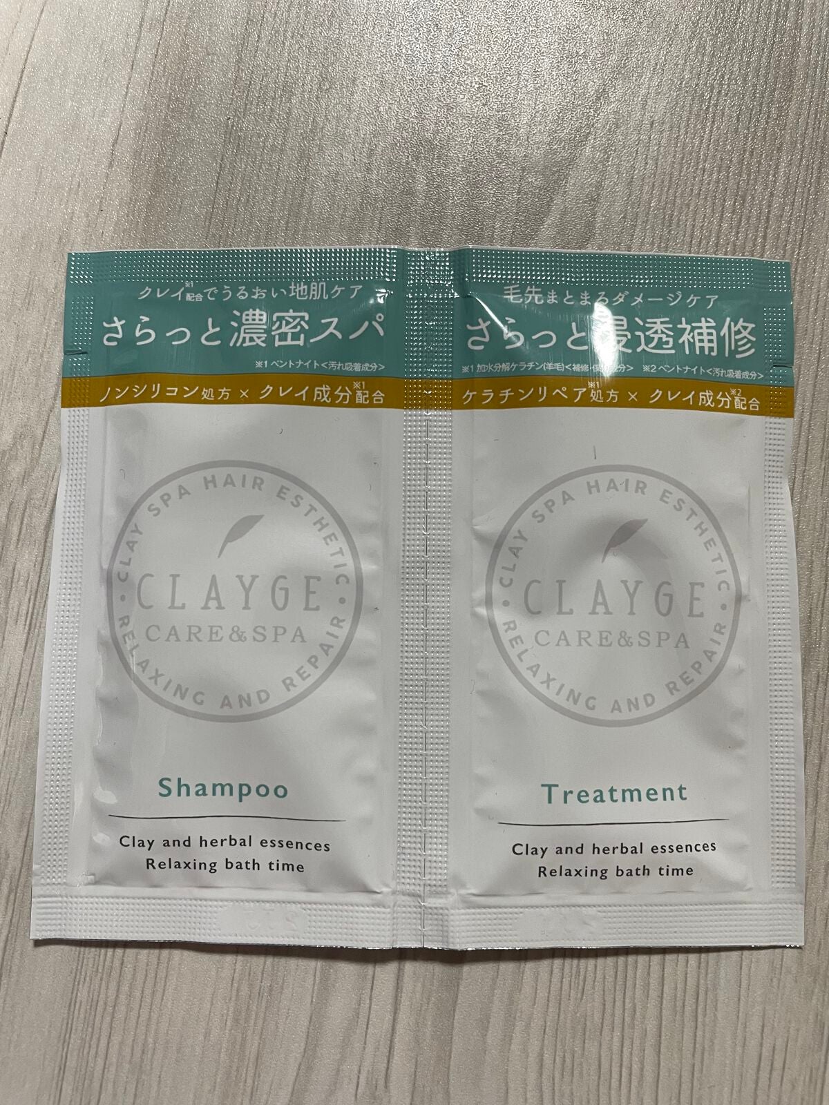 シャンプー/トリートメント SN さらさら/CLAYGE/シャンプー・コンディショナーを使ったクチコミ(1枚目)