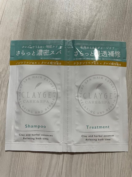 シャンプー/トリートメント SN さらさら/CLAYGE/シャンプー・コンディショナーを使ったクチコミ(1枚目)