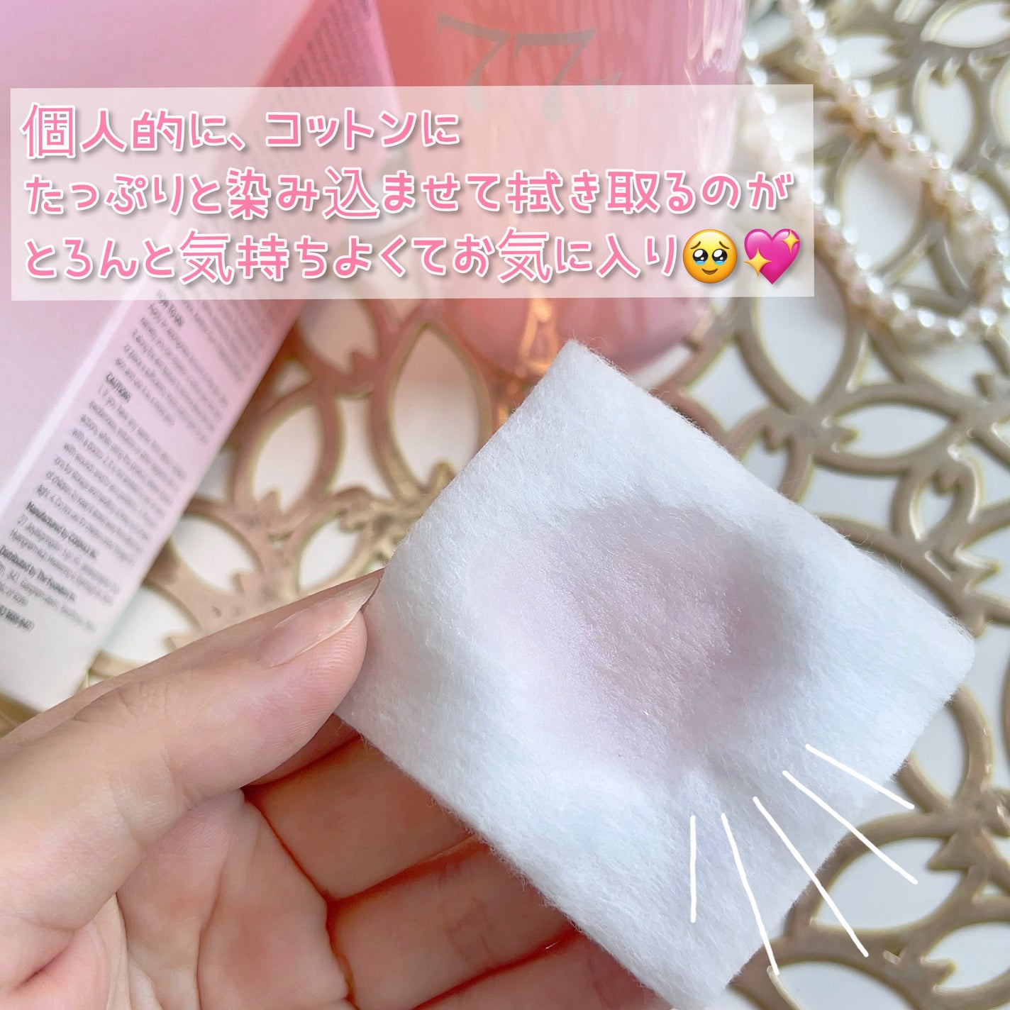 桃70%ナイアシンセラム/Anua/美容液を使ったクチコミ(6枚目)