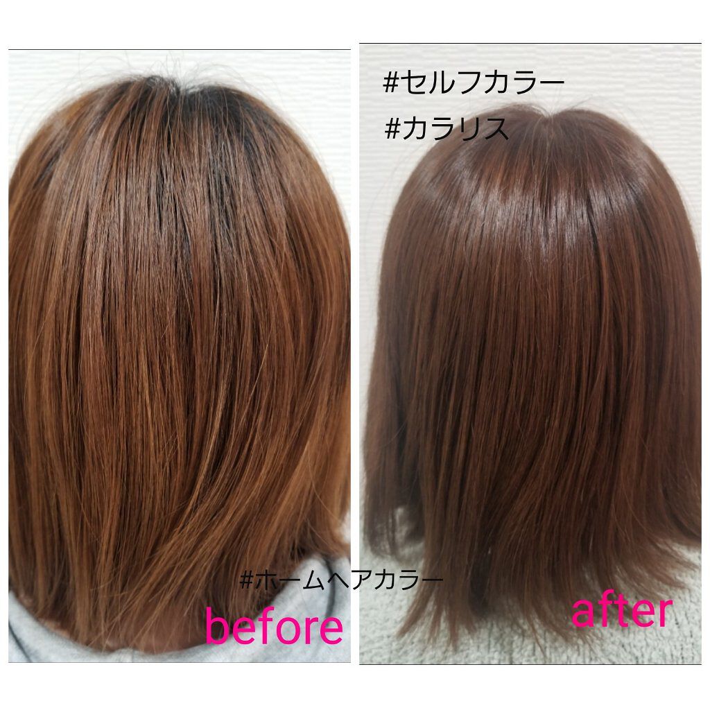 パーソナライズヘアカラー COLORIS/COLORIS/ヘアカラーを使ったクチコミ(6枚目)