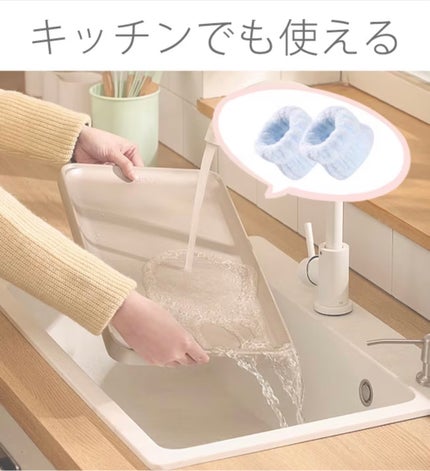 コスメ好きのくま🐻 on LIPS 「・Qoo10のメガ割で購入した吸水リストバンドです!・2ペアで..」(8枚目)