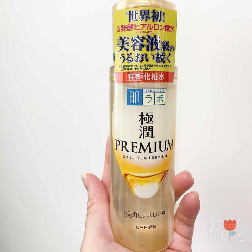 極潤プレミアムヒアルロン液(ハダラボスーパーモイスト化粧水c)/肌ラボ/化粧水を使ったクチコミ(1枚目)