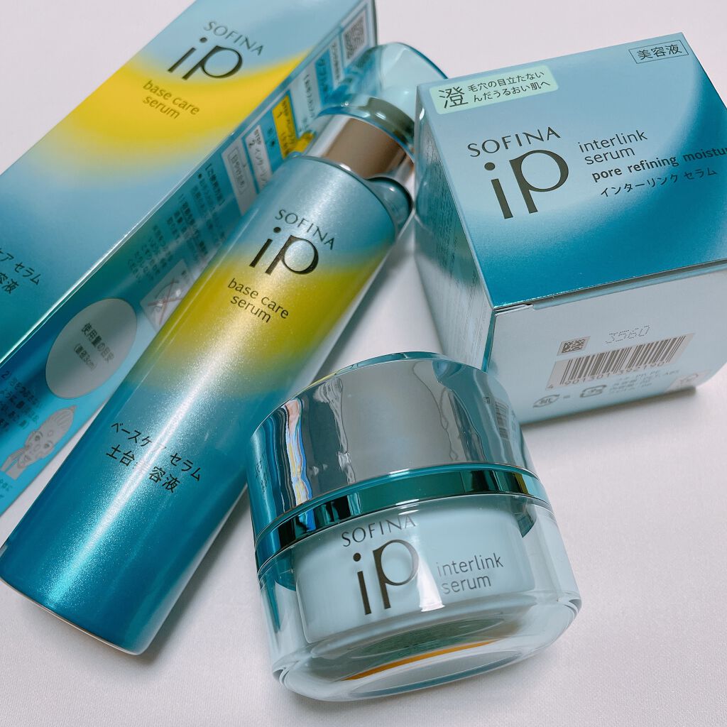 ベースケア セラム<土台美容液>/SOFINA iP/美容液を使ったクチコミ(1枚目)