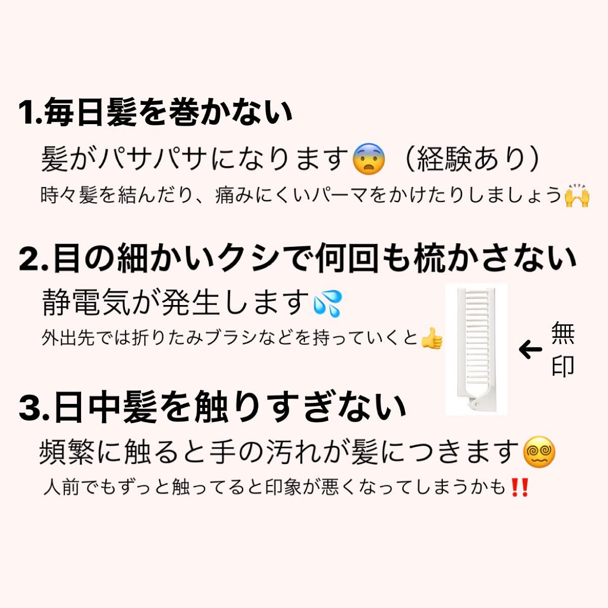 柳屋 あんず油/柳屋あんず油/ヘアオイルを使ったクチコミ(2枚目)