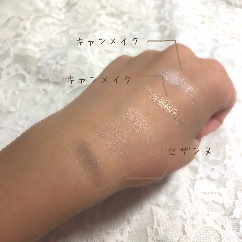 アイシャドウベース/キャンメイク/アイシャドウベースを使ったクチコミ（2枚目）