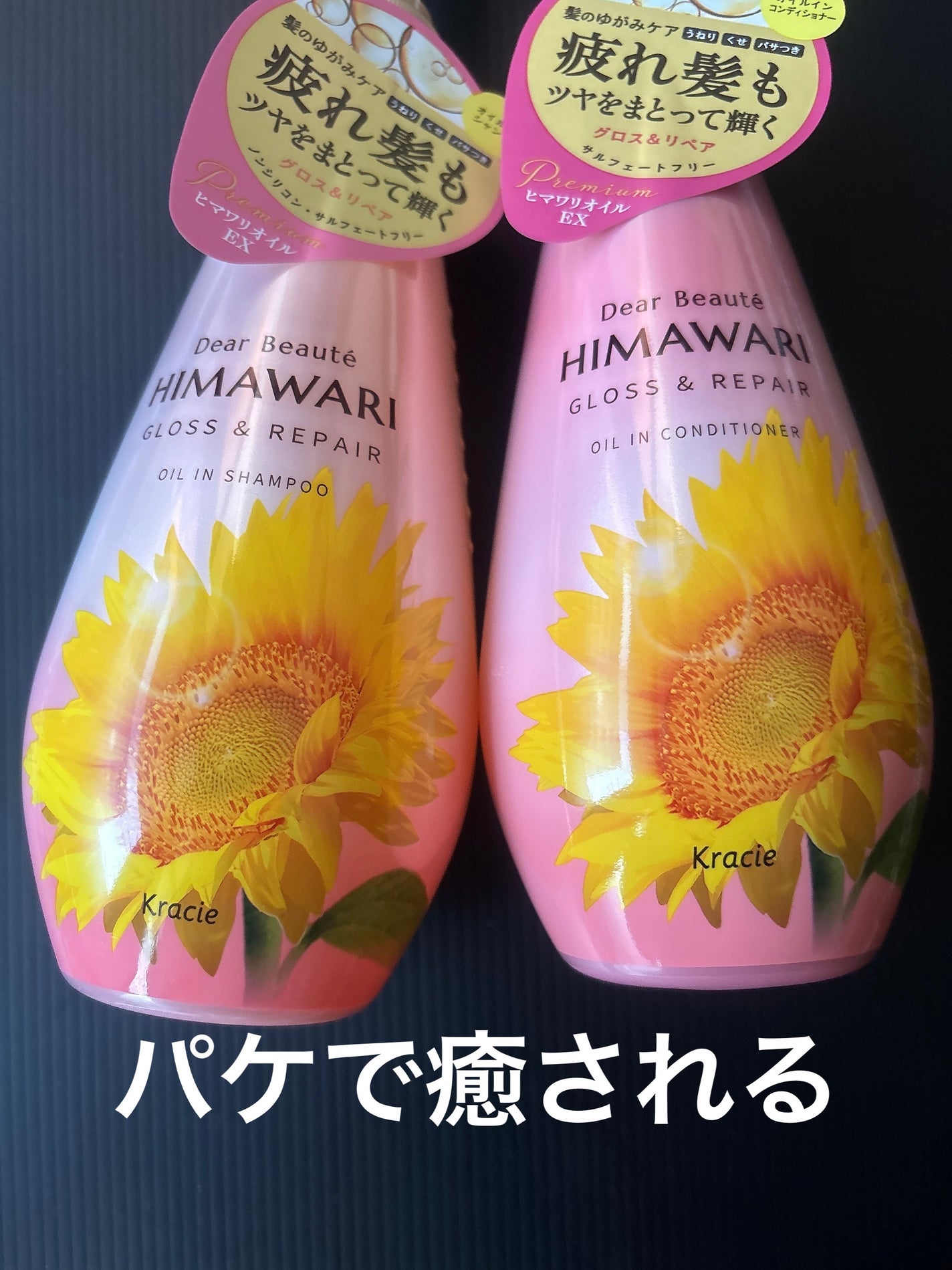 ãªã€ã«ã€ã³ã·ã£ã³ããŒïŒãªã€ã«ã€ã³ã³ã³ãã£ã·ã§ã㌠(ã°ãã¹ïŒãªãã¢)/ãã£ã¢ããŒã/åžè²©ã·ã£ã³ããŒã䜿ã£ãã¯ãã³ãïŒ2æç®ïŒ