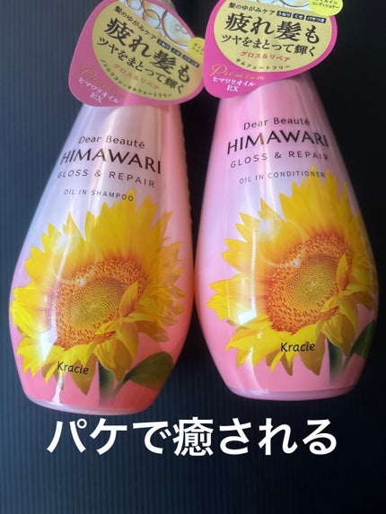 ãªã€ã«ã€ã³ã·ã£ã³ããŒïŒãªã€ã«ã€ã³ã³ã³ãã£ã·ã§ã㌠(ã°ãã¹ïŒãªãã¢)/ãã£ã¢ããŒã/åžè²©ã·ã£ã³ããŒã䜿ã£ãã¯ãã³ãïŒ2æç®ïŒ