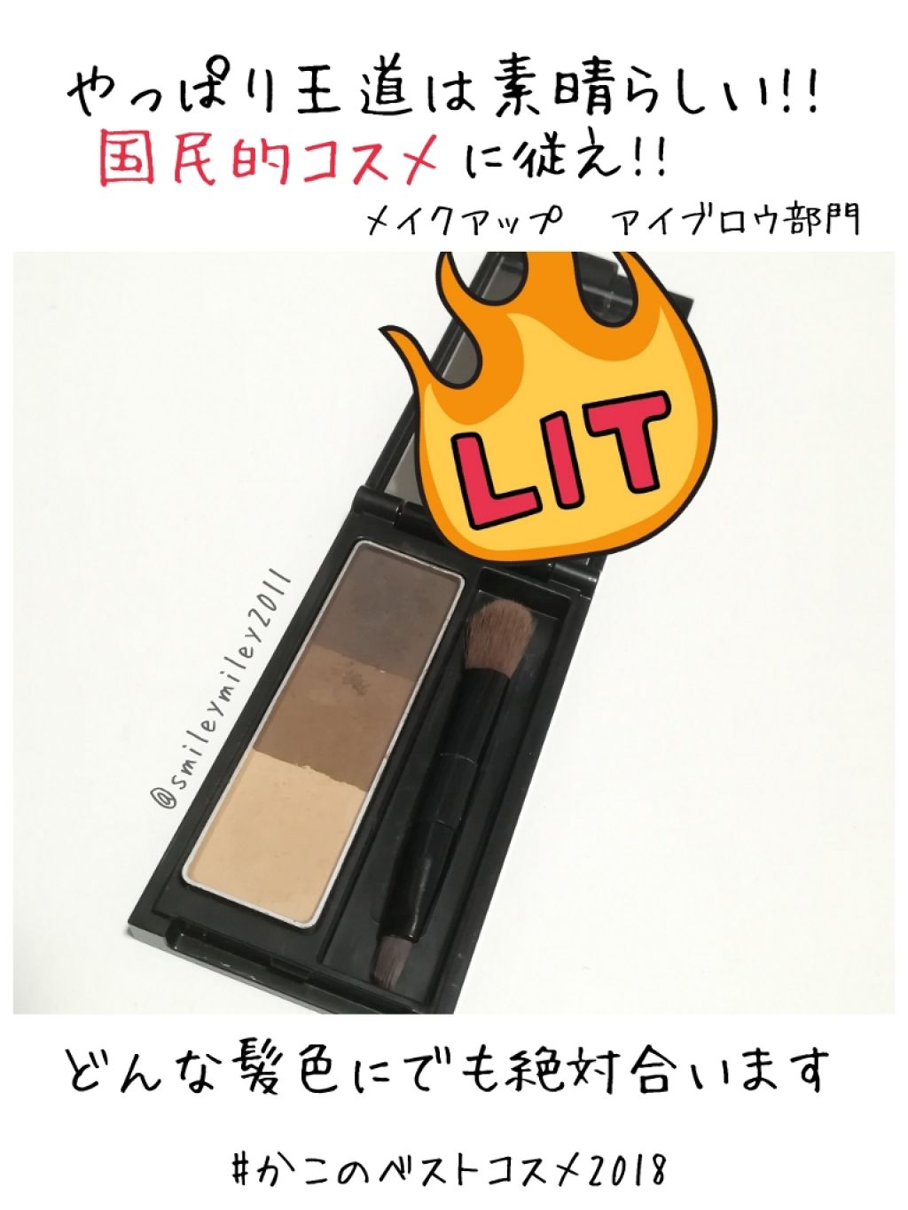 デザイニングアイブロウN/KATE/パウダーアイブロウを使ったクチコミ(1枚目)