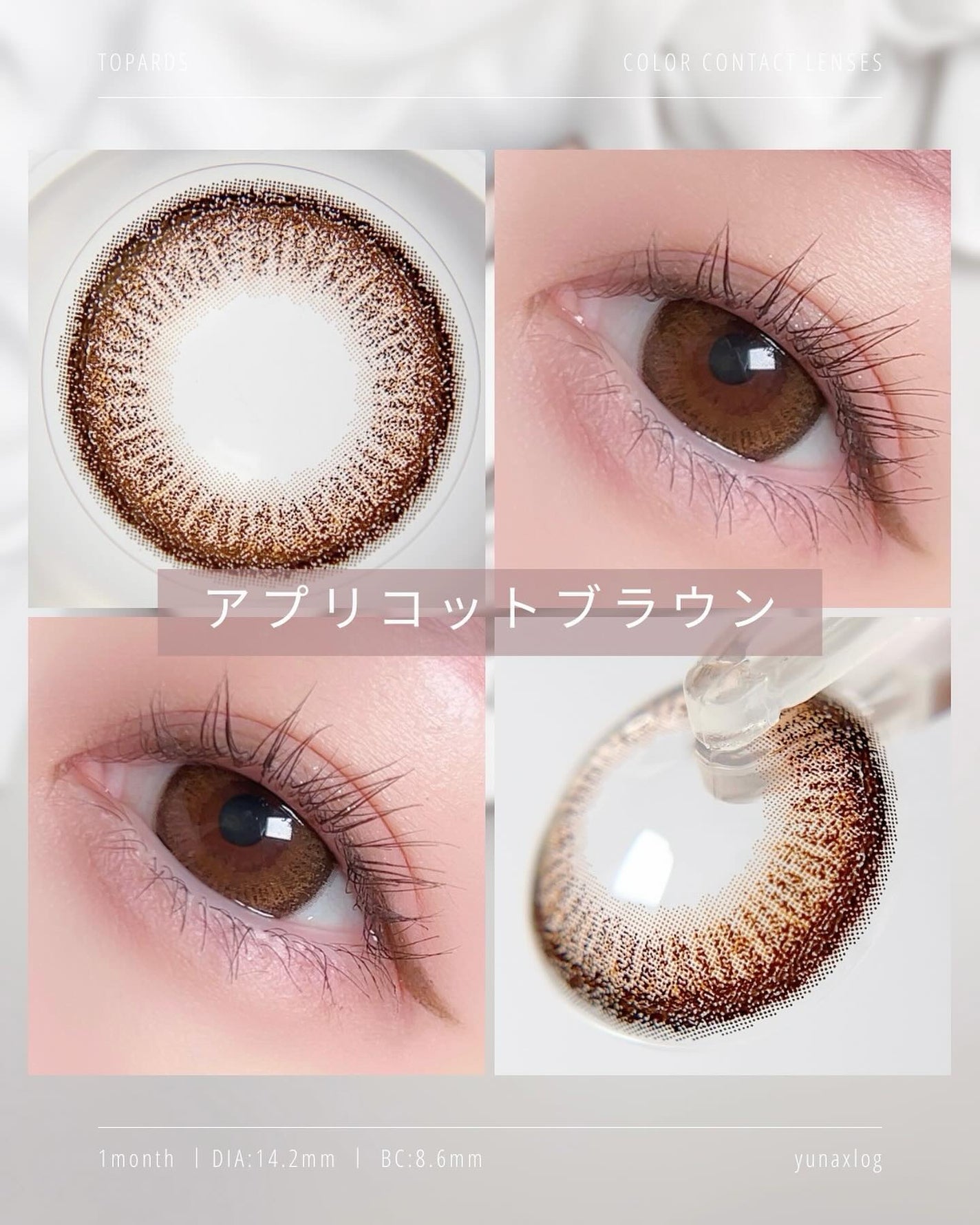 エバーカラーワンデー ナチュラル/エバーカラー/ワンデー(1DAY)カラコンを使ったクチコミ(7枚目)
