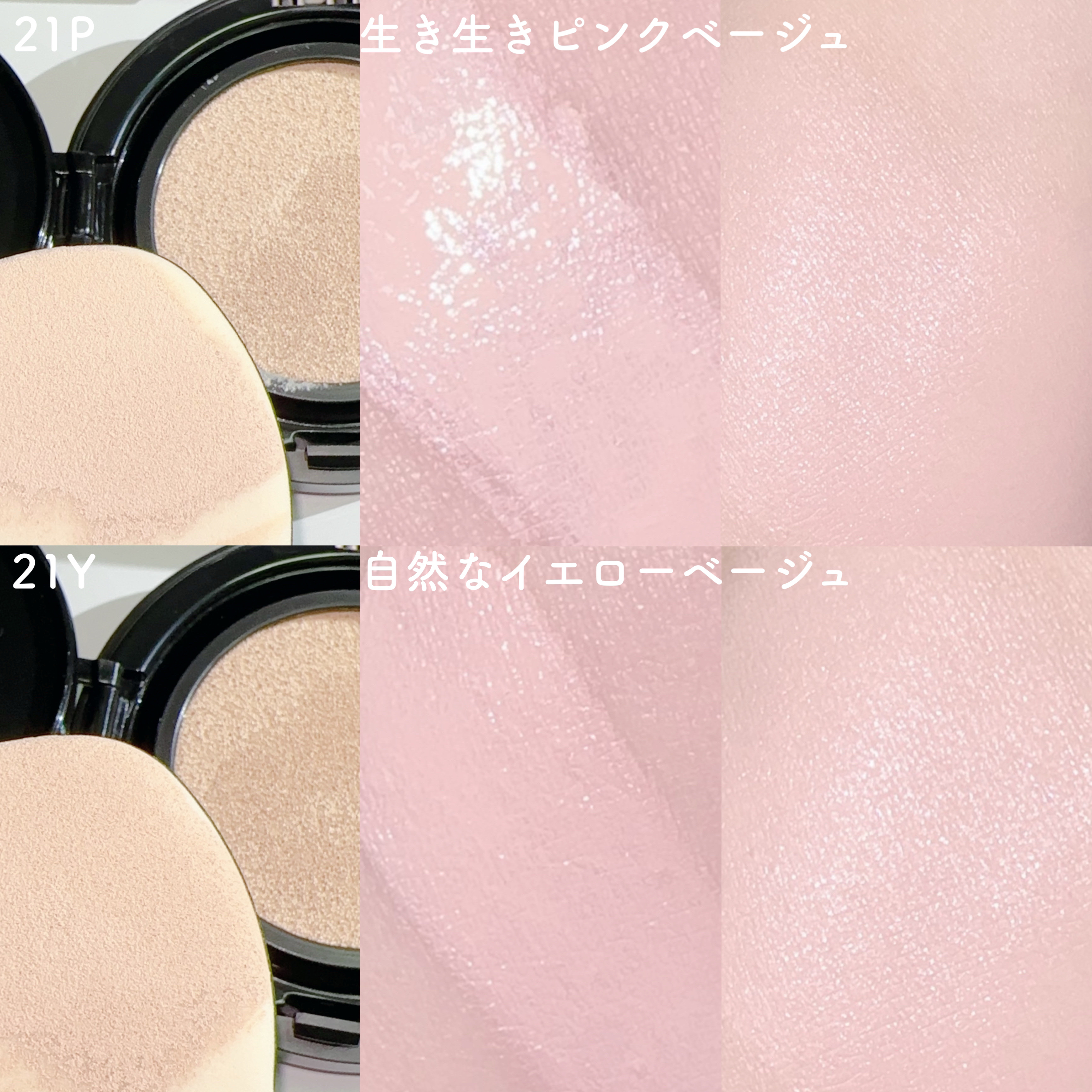 ネーミング ゼログラビティ カバーフィットクッション/NAMING./クッションファンデーションを使ったクチコミ（3枚目）