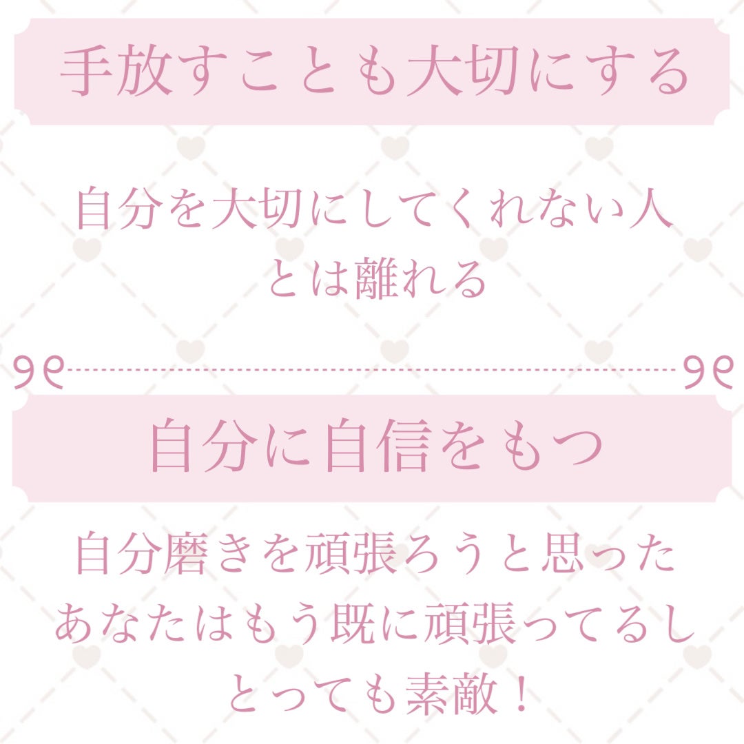 ねる on LIPS 「意識するだけで変われる/今回は意識するだけで可愛くなれる自分磨..」(9枚目)