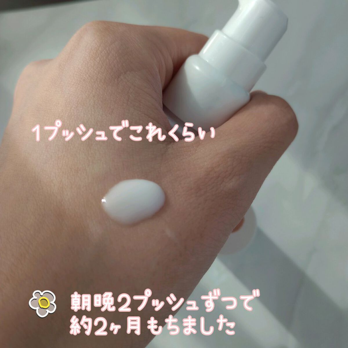 ホワイトクリアエッセンス/オルビス/美容液を使ったクチコミ（2枚目）