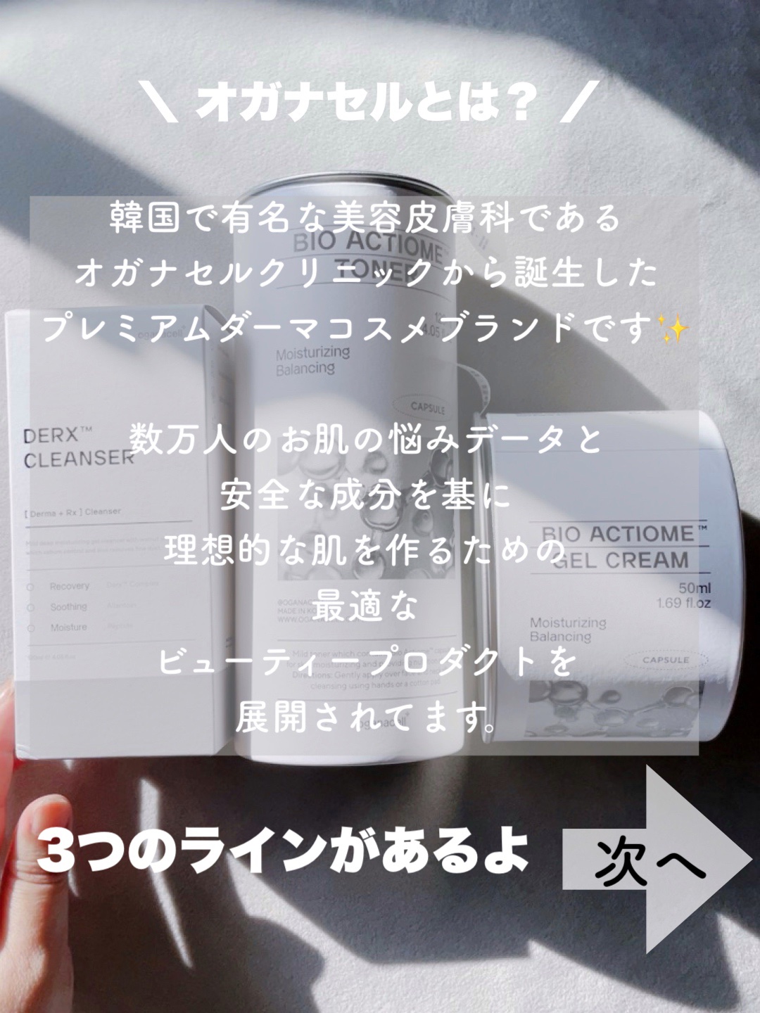 オガナセルダマアルエックスクレンザー/OGANACELL/その他洗顔料を使ったクチコミ（2枚目）